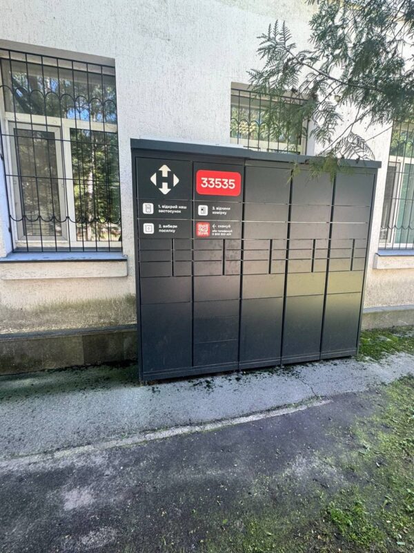 Поштомат на вул. Дегтярівська, 21 у Києві для отримання та відправлення замовлень